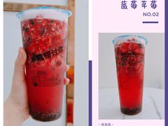 蓝莓草莓-常来茶·水果研究所(西溪里店)