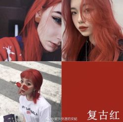 -3AM HAIR SALON染发接发
