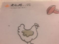 -黄记煌三汁焖锅(顺义华联店)