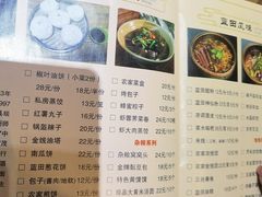 -茂盛小吃(蓝田店)