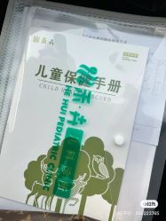 点击看大图 -禾卉儿科