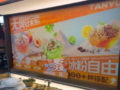 -探鱼·鲜青椒爽麻烤鱼(银泰城店)