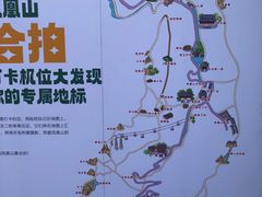 -丹东凤凰山景区