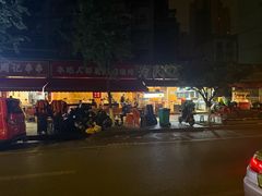 -为民烧烤吧.自贡爆炒菜.成都烧烤(收录20年好店)