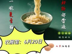 -中国农业博物馆