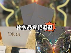-上海第一八佰伴