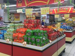 -农工商超市(金沙江路店)