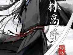 -猫尾侦探俱乐部·剧本杀·狼人杀