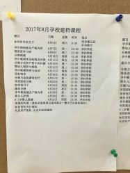 -北京妇产医院(东院)