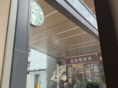 -星巴克(深圳招商中环分店)