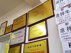 -赵家牛肉砂锅(台西三路店)