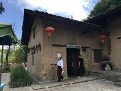 -悠然山高山湿地景区悠然自得庭