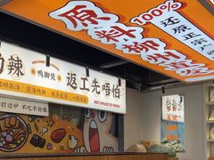-小螺大作·螺蛳粉火锅(林和西店)