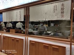 门面-小满手工粉(上海文峰广场店)