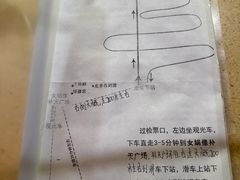 -娲皇宫