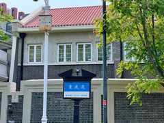 -天津五大道文化旅游区