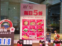 -超级物种(省府店)