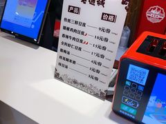 -老通城豆皮大王(吉庆街店)