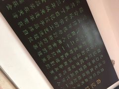 -白记饺子馆多伦道店