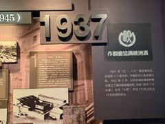 -长影旧址博物馆
