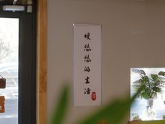 -满悠悠惜食(万豪国际公寓店)