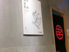 -书亦烧仙草(龙湖金楠天街店)