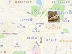 -汤森悠生活文化汤(江宁万达店)