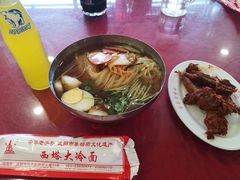 -西塔大冷面(市府大路店)