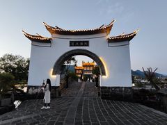 -和顺古镇