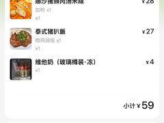 -海安安越南粉(丹竹頭店)