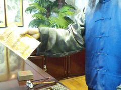 android_upload_pic-陈李济中药博物馆