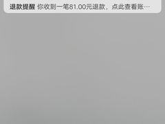 -如皋汽车客运站