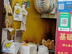-小红车炸蛋葱油饼