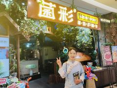 -菌彩云南野生菌火锅(呈贡七彩云南第壹城店)