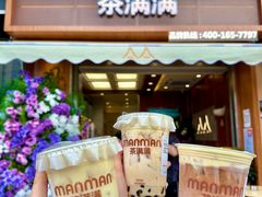 -万达广场(东莞厚街店)