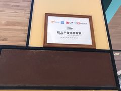 -工匠面包(壹方店)