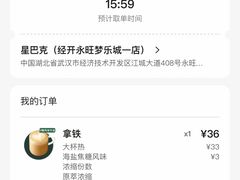 -星巴克臻选(武汉经开永旺梦乐城店)