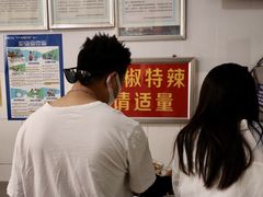 -丁记面馆(凤凰店)