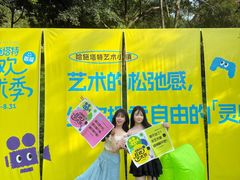 -五矿哈施塔特文旅小镇