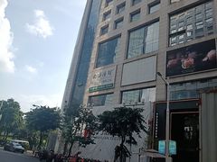 -南海渔村(珠江新城店)