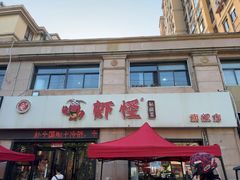 -盱眙虾怪·旗舰店
