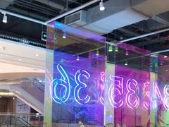 -卡朋西餐(悦汇城店)