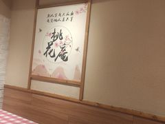 -思博半步颠小酒馆(梦时代店)