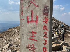 -北京灵山风景区