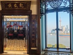 -上海和平饭店龙凤厅 Dragon Phoenix