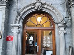 -1901 Cafe(西四店)