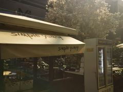 -Simple Yummy简单美味(上邦百汇城店)