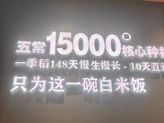 -谷田稻香·砂锅菜(元洪店)