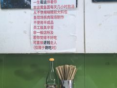 -明呈黄鱼面馆(斜土路店)