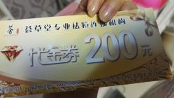 -荟草堂痘肌修护中心